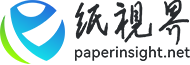 紙視界官網(wǎng)