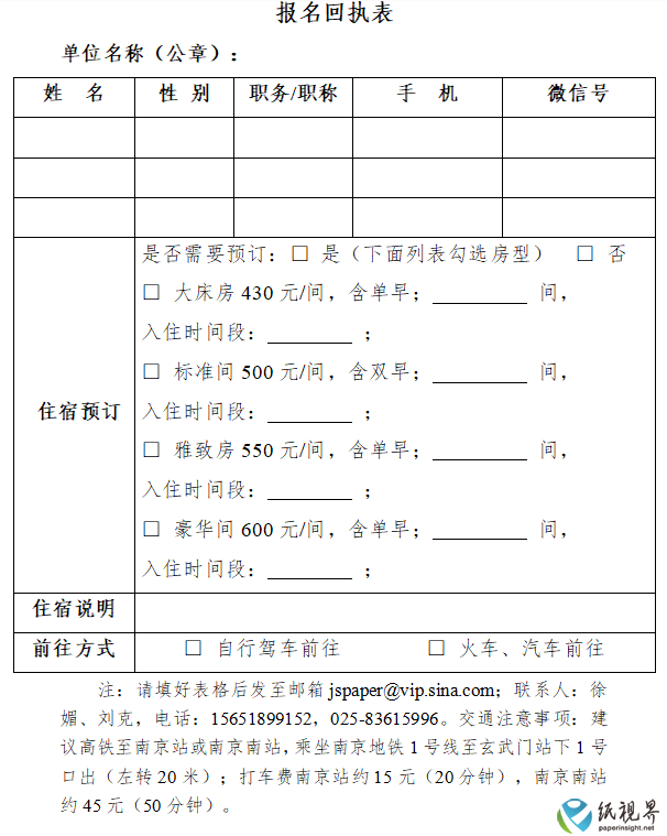1621232017(1).png
