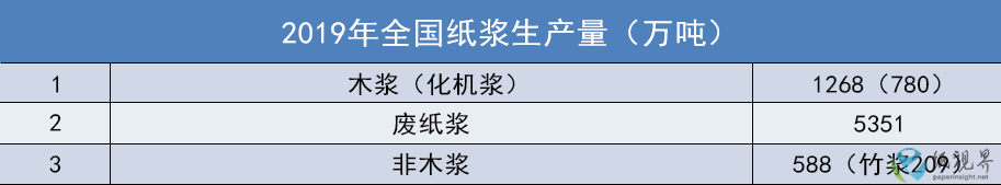 漿.png