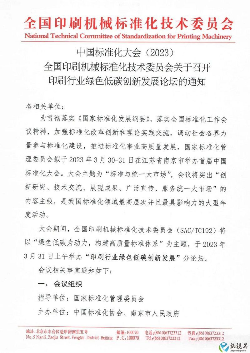 16.3.jpg