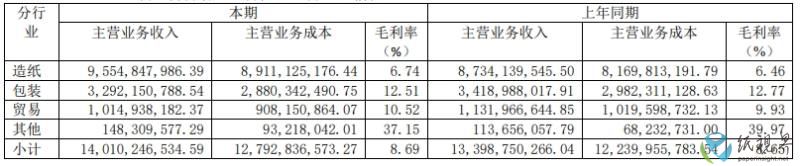 山鷹2(1).jpg