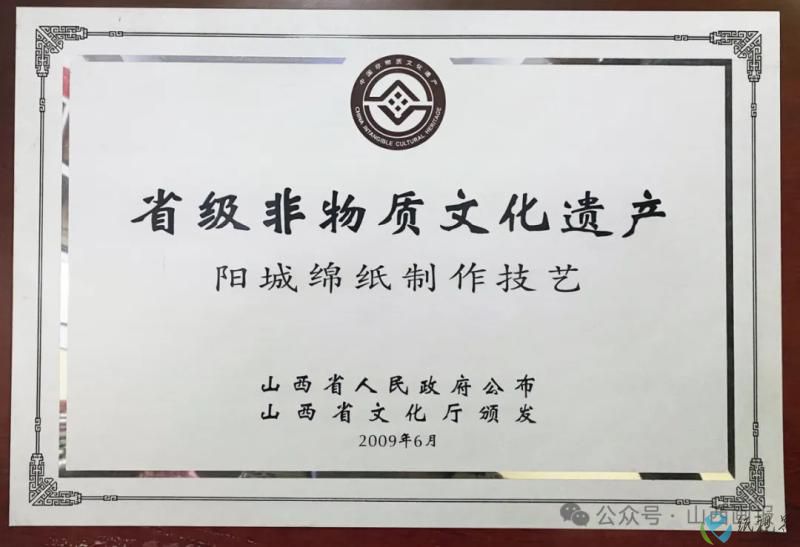 造紙3.jpg