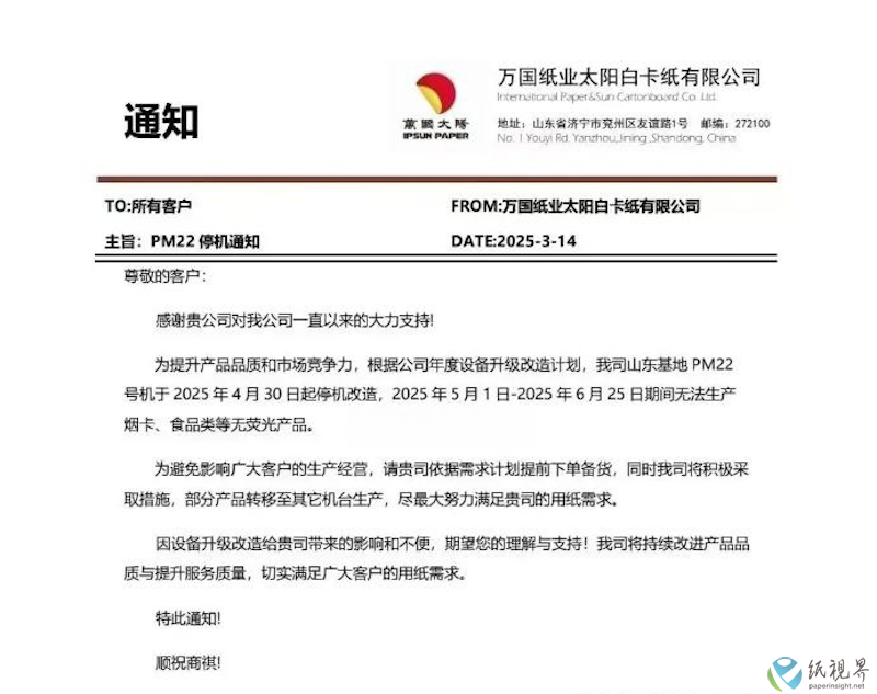 漲價7.png