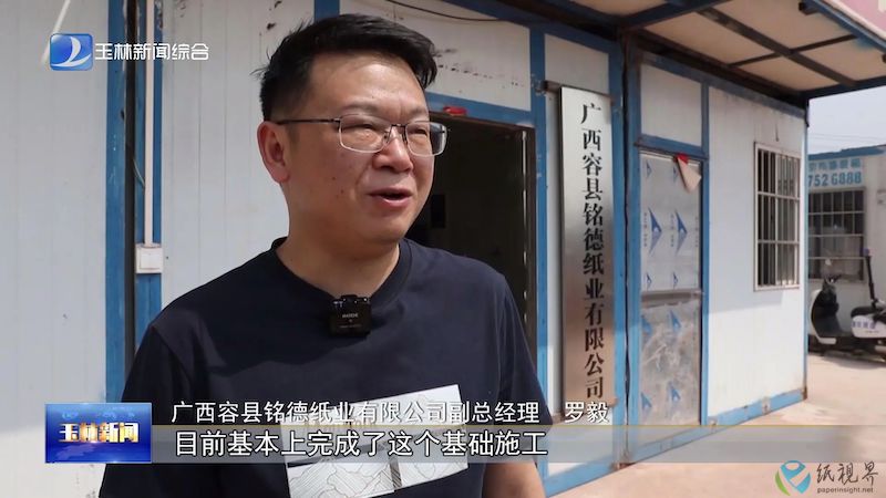 玉林.jpg