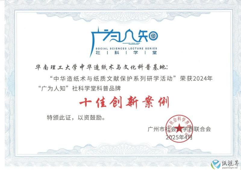 獲獎(jiǎng)(1).jpg
