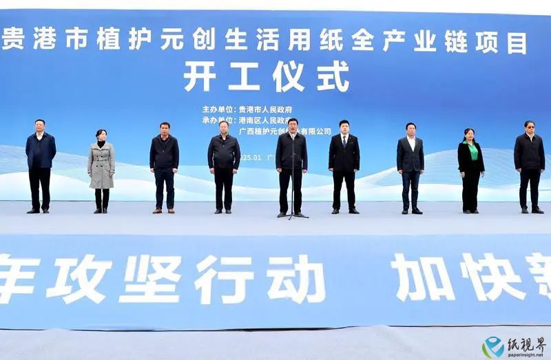 貴港.jpg