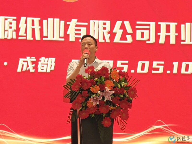 勝源4.jpg