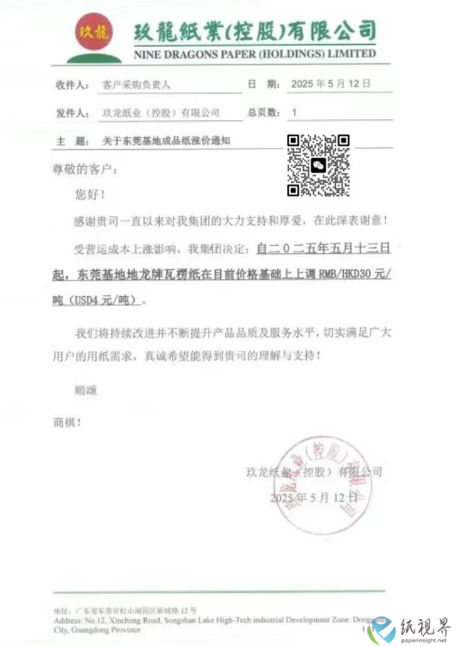 價(jià)格.png