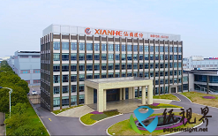 仙鶴股份：2024Q3產(chǎn)銷穩(wěn)健，紙基新材料應(yīng)用拓寬