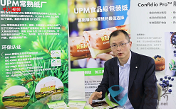夏曉輝“紙”和你說(shuō)UPM包裝紙產(chǎn)品！