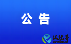 又一印包企業(yè)正式掛牌：年入10億+ 