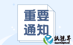 美國(guó)紙業(yè)巨頭再關(guān)停紙廠