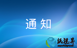 吉林晨鳴紙業(yè)取得造紙用紙漿廢渣篩選設(shè)備專利，克服傳統(tǒng)紙漿廢渣篩選設(shè)備使用范圍局限性