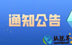事關(guān)造紙業(yè)！工信部等三部門聯(lián)合印發(fā)《輕工業(yè)數(shù)字化轉(zhuǎn)型實施方案》