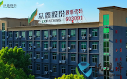 眾鑫股份：正與星巴克展開合作，公司訂單并未受到美國"雙反調(diào)查"任何影響