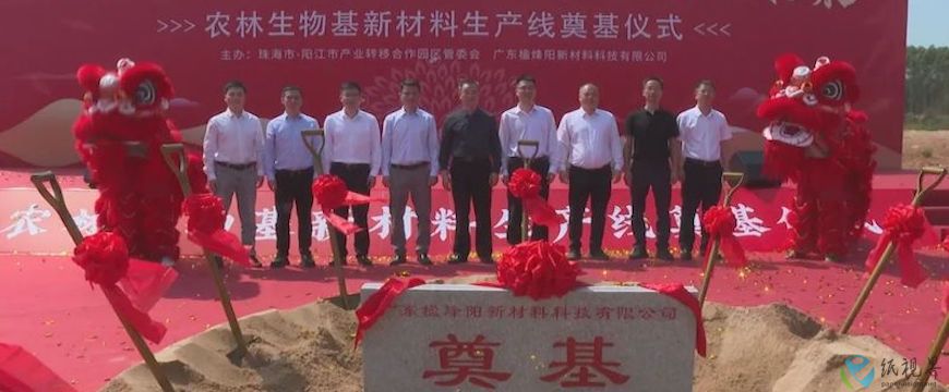 投資6.8億元！全球首條，萬(wàn)噸級(jí)生物制造生產(chǎn)線(xiàn)落地