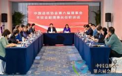 亞太森博吳和平董事總經(jīng)理當(dāng)選為中國造紙協(xié)會特邀副理事長
