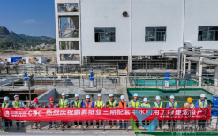 鵬昇紙業(yè)三期配套工程建成投產(chǎn)